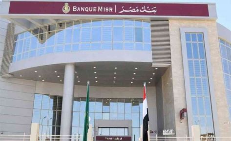 Banque Misr – Saha Branch